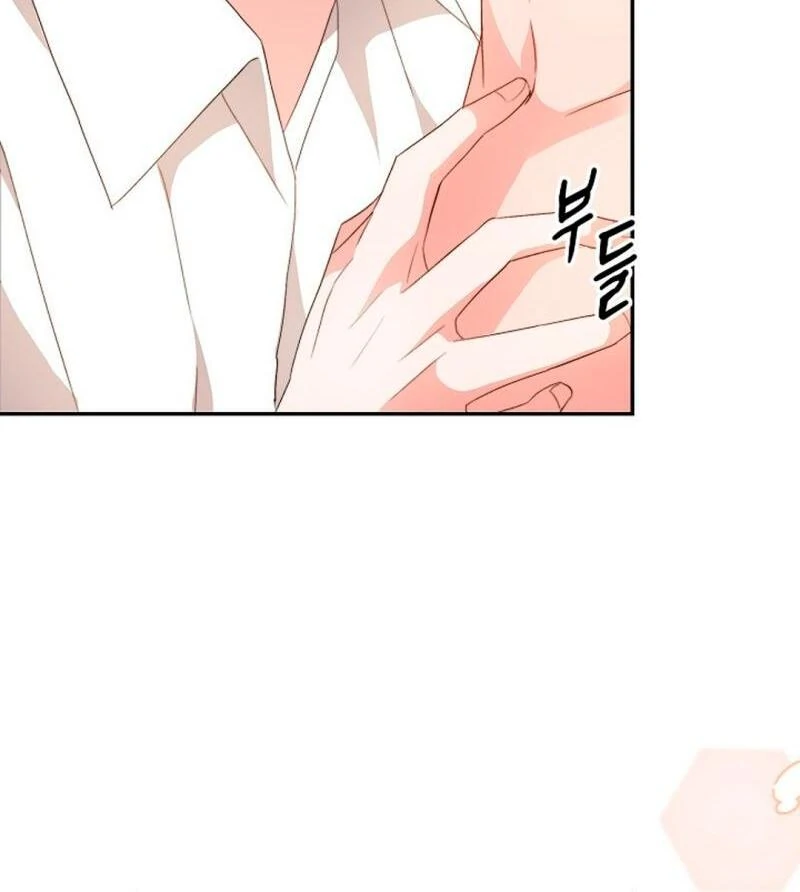 The Masked Drama ( PARADISE SCANS ) - Chapter 3 manhwa