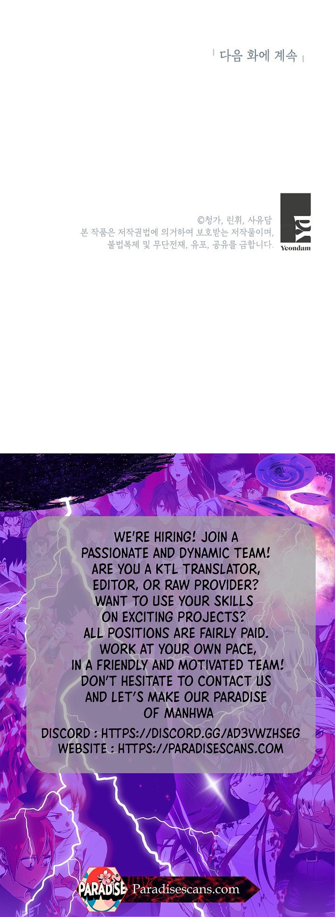 The Masked Drama ( PARADISE SCANS ) - Chapter 4 manhwa