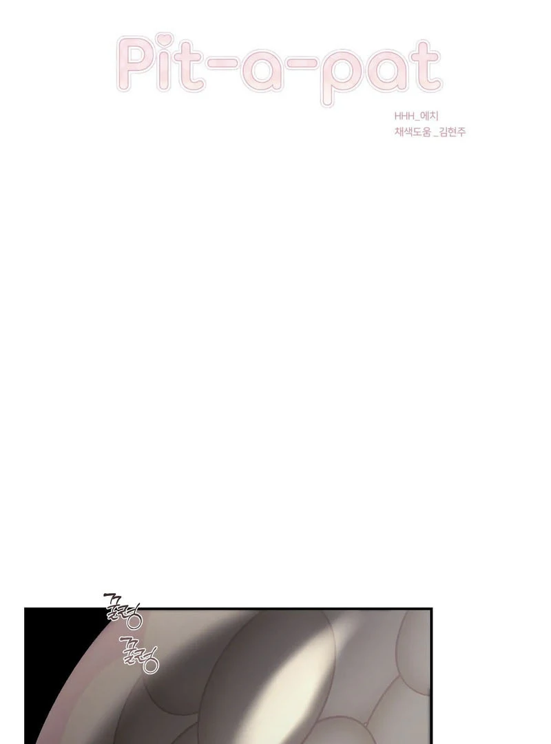PIT-A-PAT ( PARADISE SCANS ) - Chapter 4 manhwa