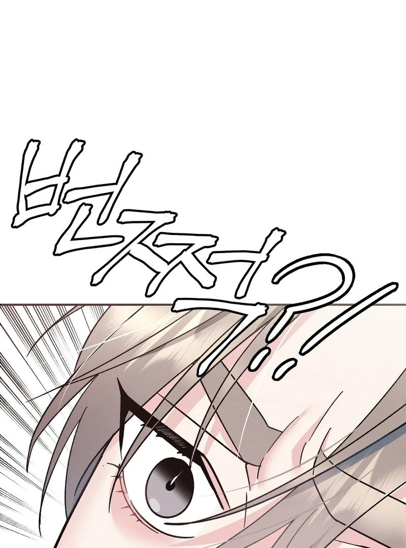 PIT-A-PAT ( PARADISE SCANS ) - Chapter 6 manhwa
