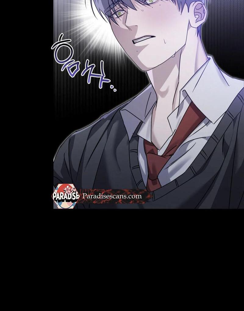 The Shared Bloodline ( PARADISE SCAN ) - Chapter 1 manhwa