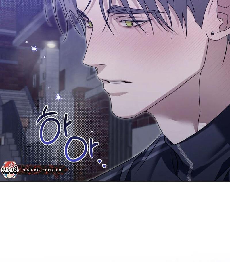 The Shared Bloodline ( PARADISE SCAN ) - Chapter 1 manhwa