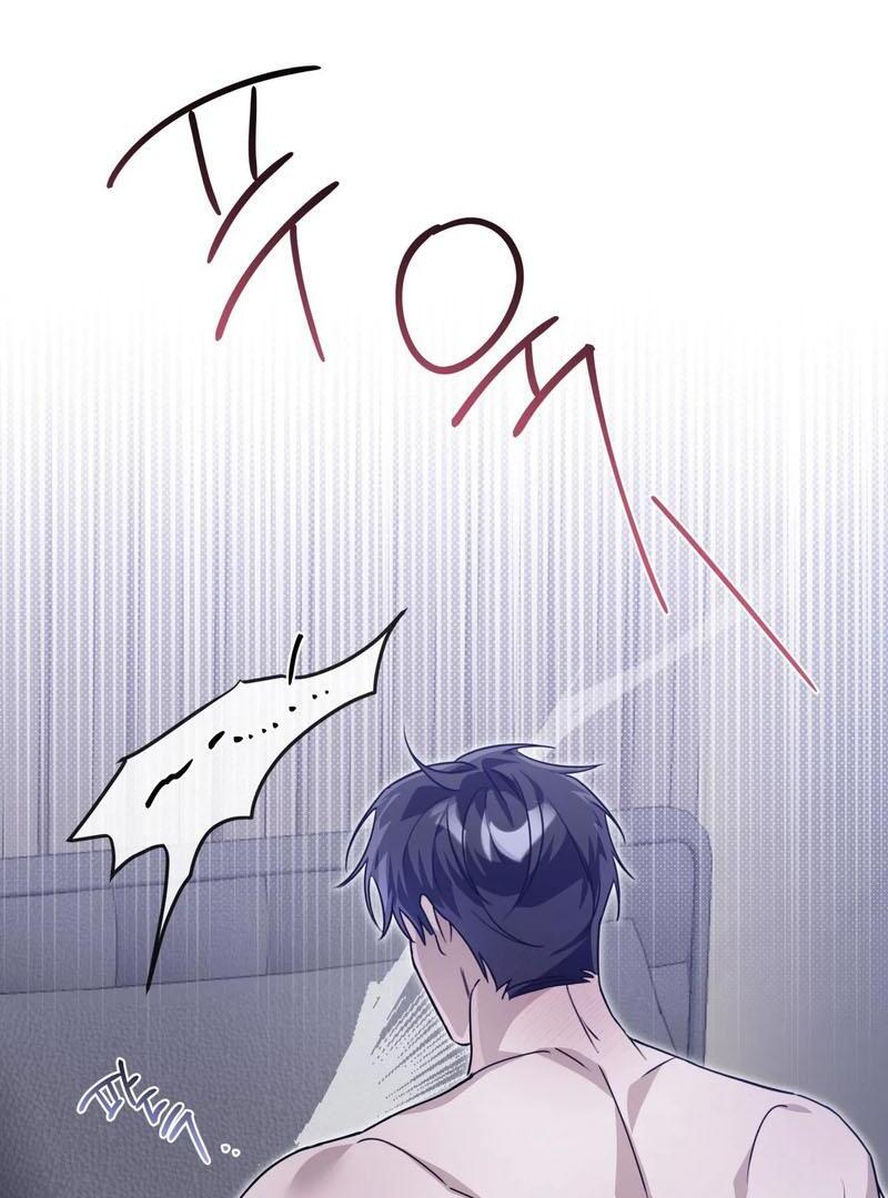 The Shared Bloodline ( PARADISE SCAN ) - Chapter 2 ππ manhwa