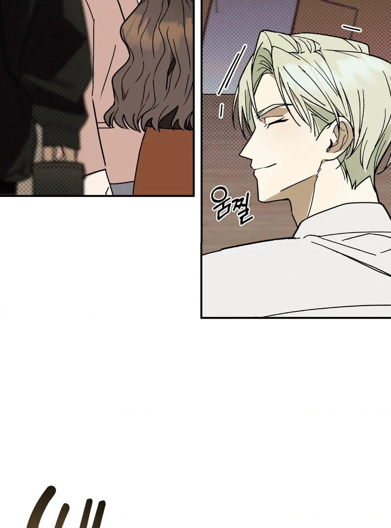 Proof of Kinship ( PARADISE SCANS ) - Chapter 1 manhwa