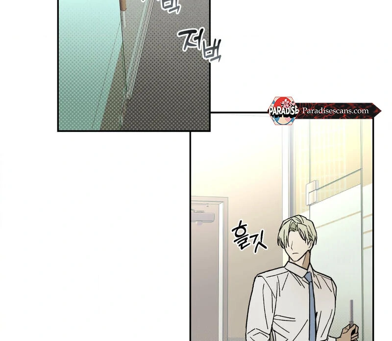 Proof of Kinship ( PARADISE SCANS ) - Chapter 1 manhwa