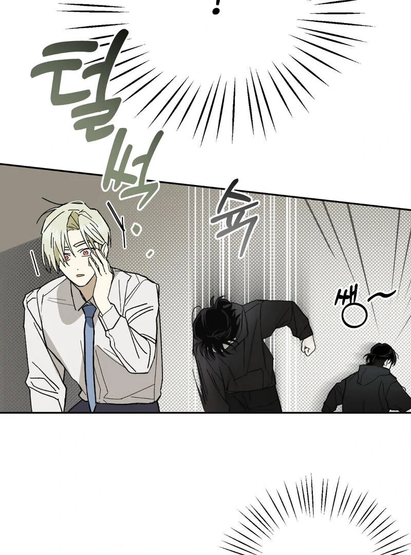 Proof of Kinship ( PARADISE SCANS ) - Chapter 1 manhwa