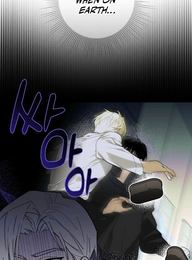 Proof of Kinship ( PARADISE SCANS ) - Chapter 1 manhwa