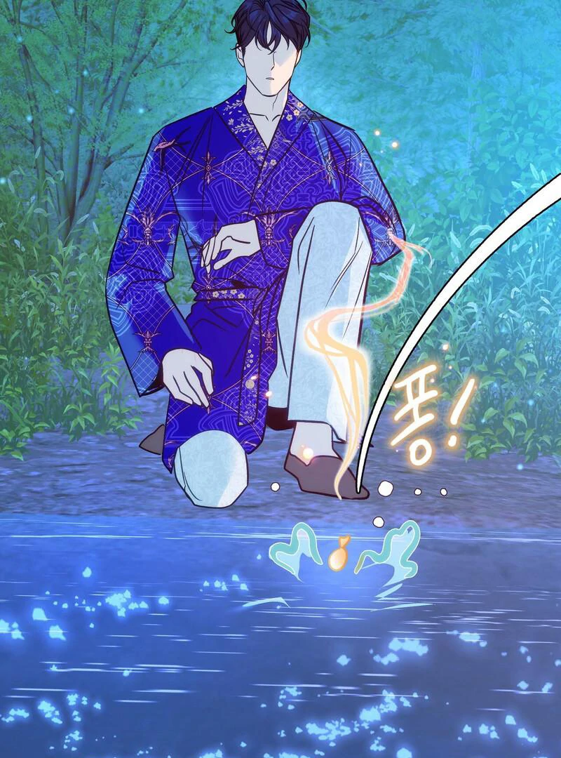 ORCA MANSION ( PARADISE SCANS ) - Chapter 2 ππ manhwa