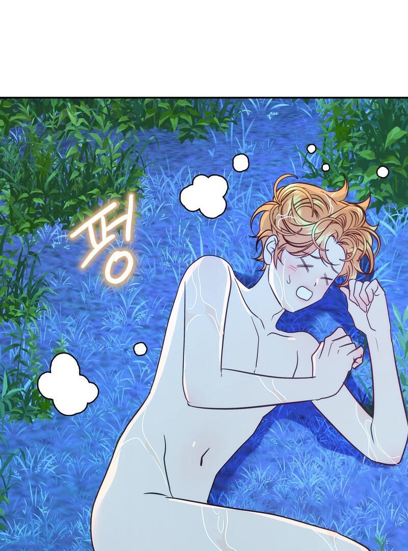 ORCA MANSION ( PARADISE SCANS ) - Chapter 2 ππ manhwa