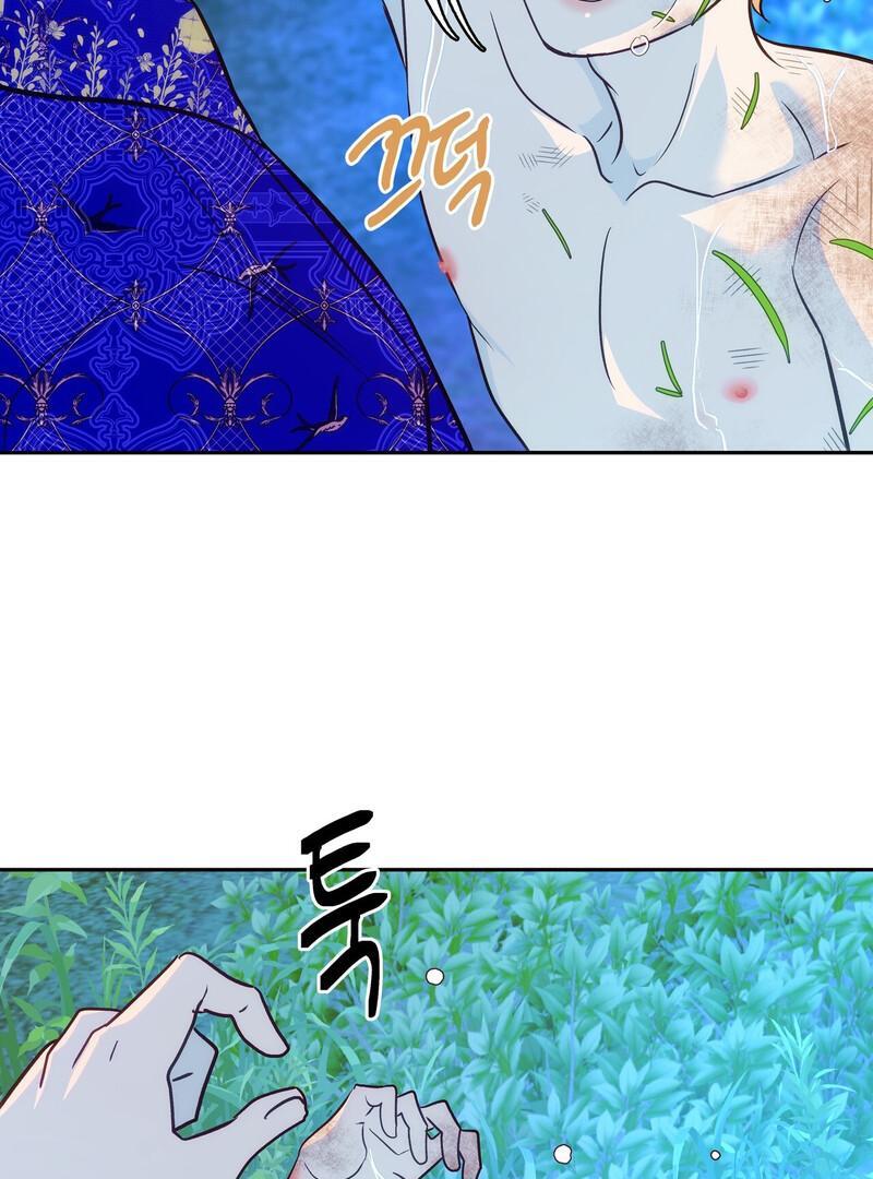 ORCA MANSION ( PARADISE SCANS ) - Chapter 2 ππ manhwa