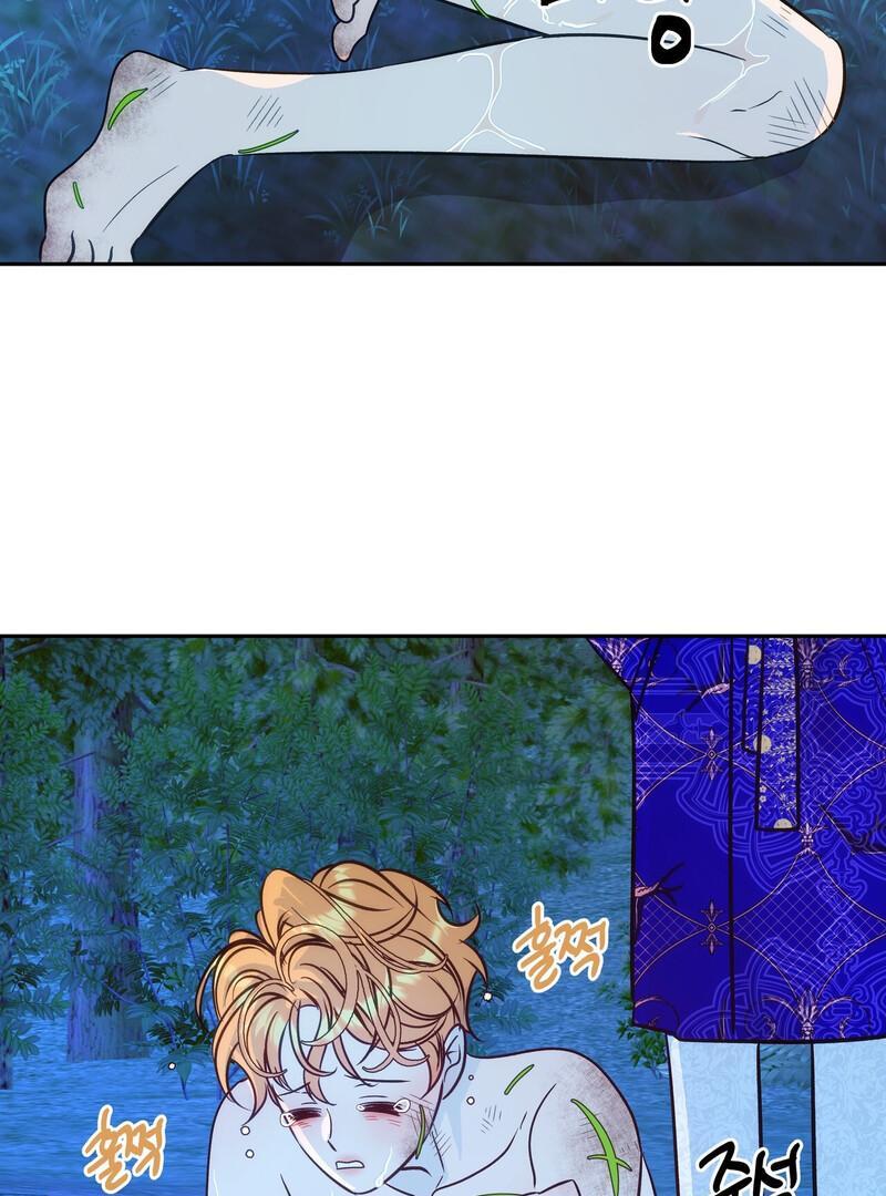 ORCA MANSION ( PARADISE SCANS ) - Chapter 2 ππ manhwa