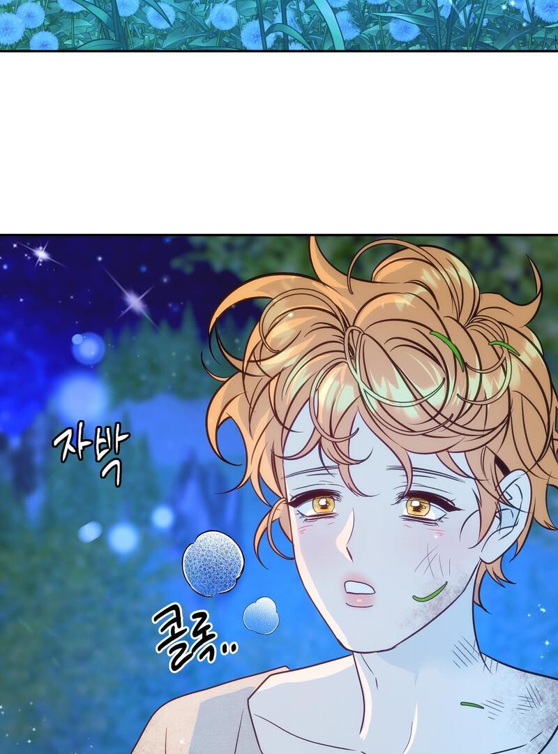 ORCA MANSION ( PARADISE SCANS ) - Chapter 2 ππ manhwa