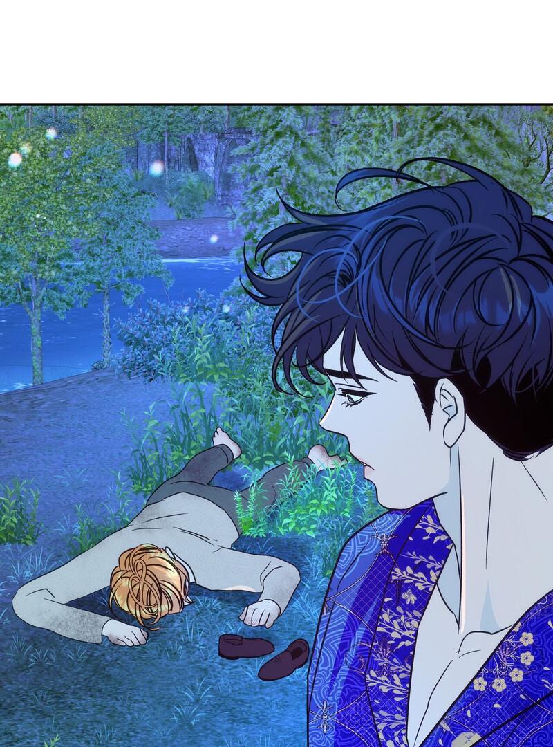 ORCA MANSION ( PARADISE SCANS ) - Chapter 2 ππ manhwa