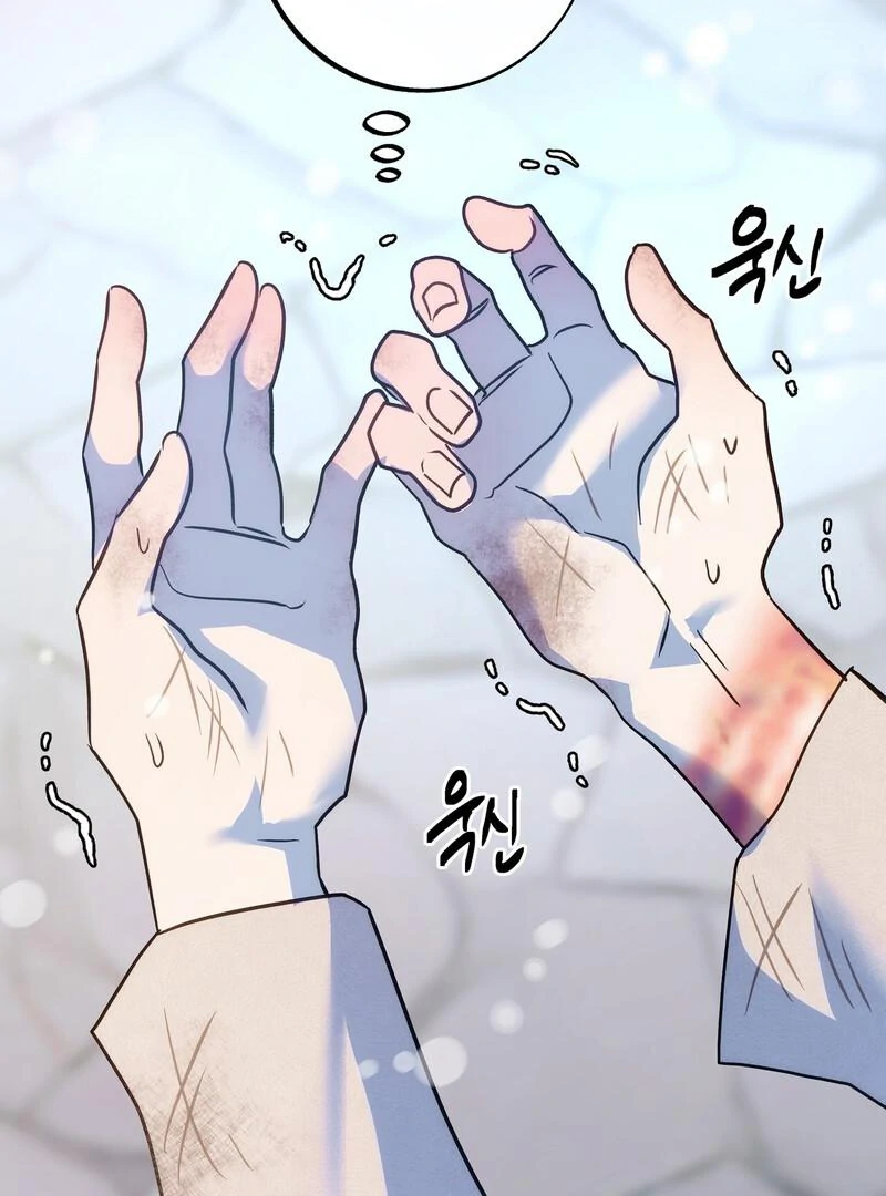 ORCA MANSION ( PARADISE SCANS ) - Chapter 2 ππ manhwa