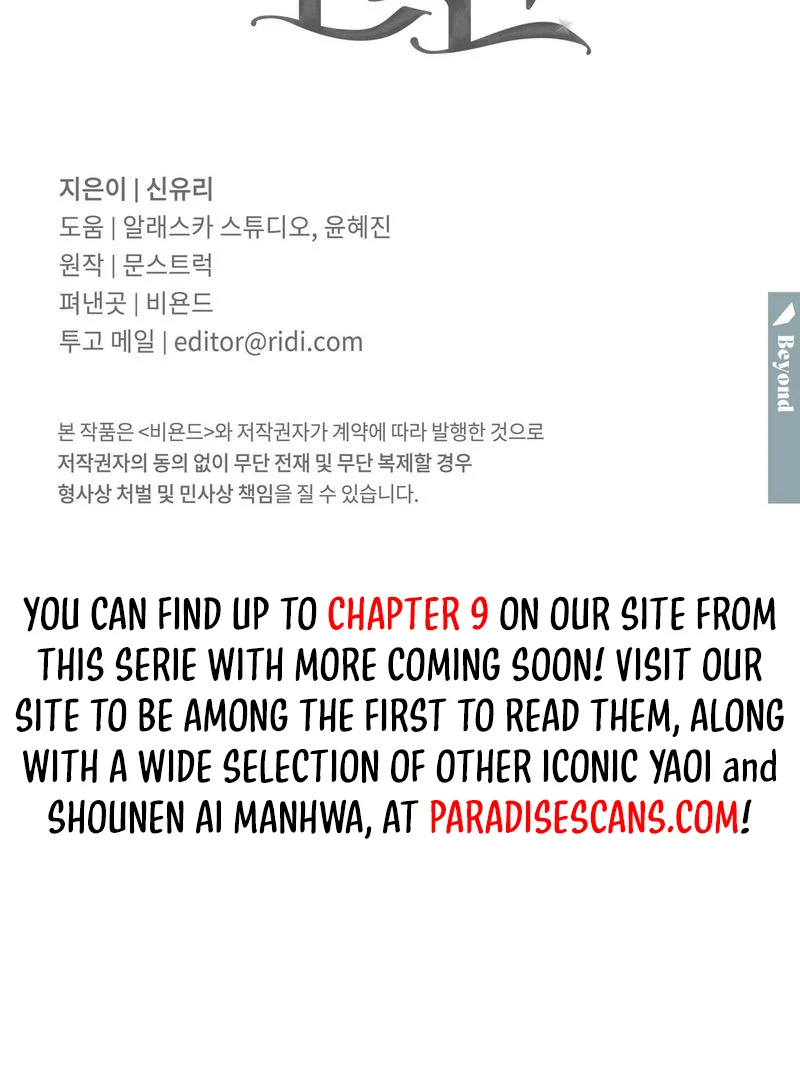ORCA MANSION ( PARADISE SCANS ) - Chapter 3 manhwa