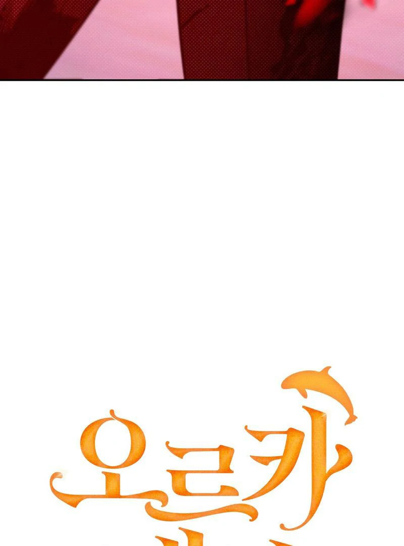 ORCA MANSION ( PARADISE SCANS ) - Chapter 4 manhwa