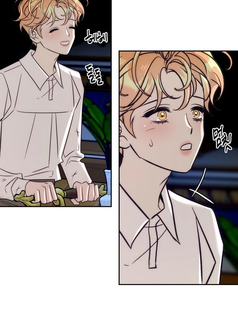 ORCA MANSION ( PARADISE SCANS ) - Chapter 4 manhwa