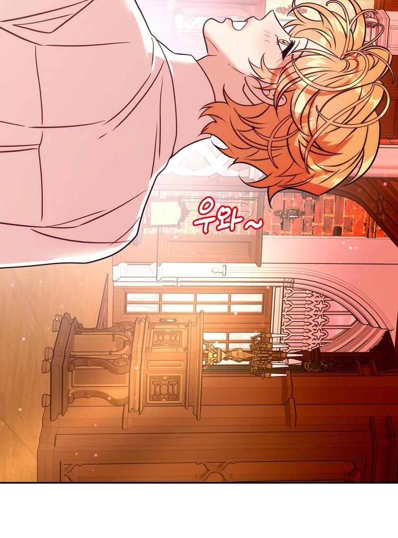 ORCA MANSION ( PARADISE SCANS ) - Chapter 4 manhwa