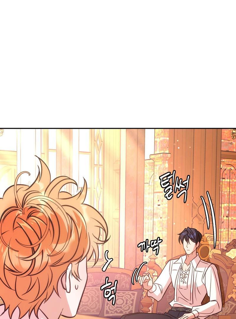 ORCA MANSION ( PARADISE SCANS ) - Chapter 4 manhwa