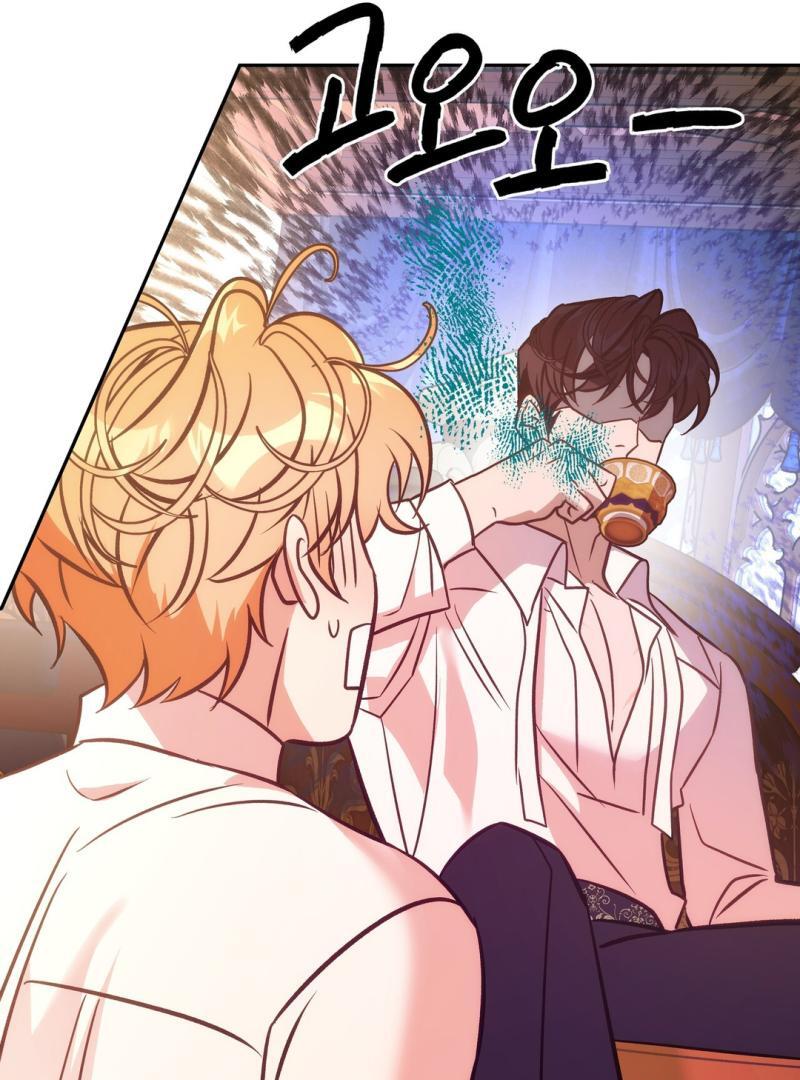 ORCA MANSION ( PARADISE SCANS ) - Chapter 5 🔞 manhwa
