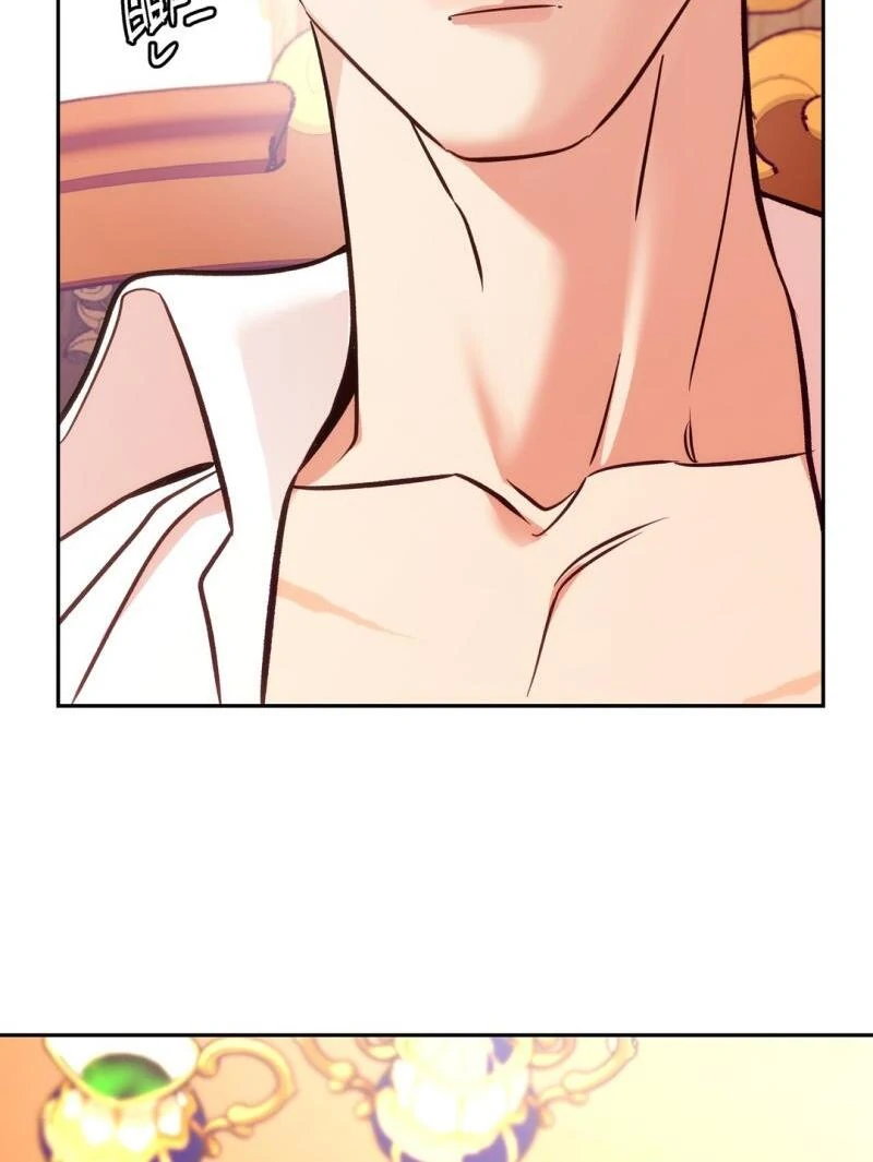 ORCA MANSION ( PARADISE SCANS ) - Chapter 5 🔞 manhwa