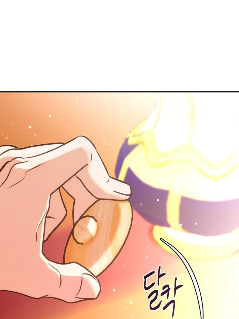 ORCA MANSION ( PARADISE SCANS ) - Chapter 5 🔞 manhwa