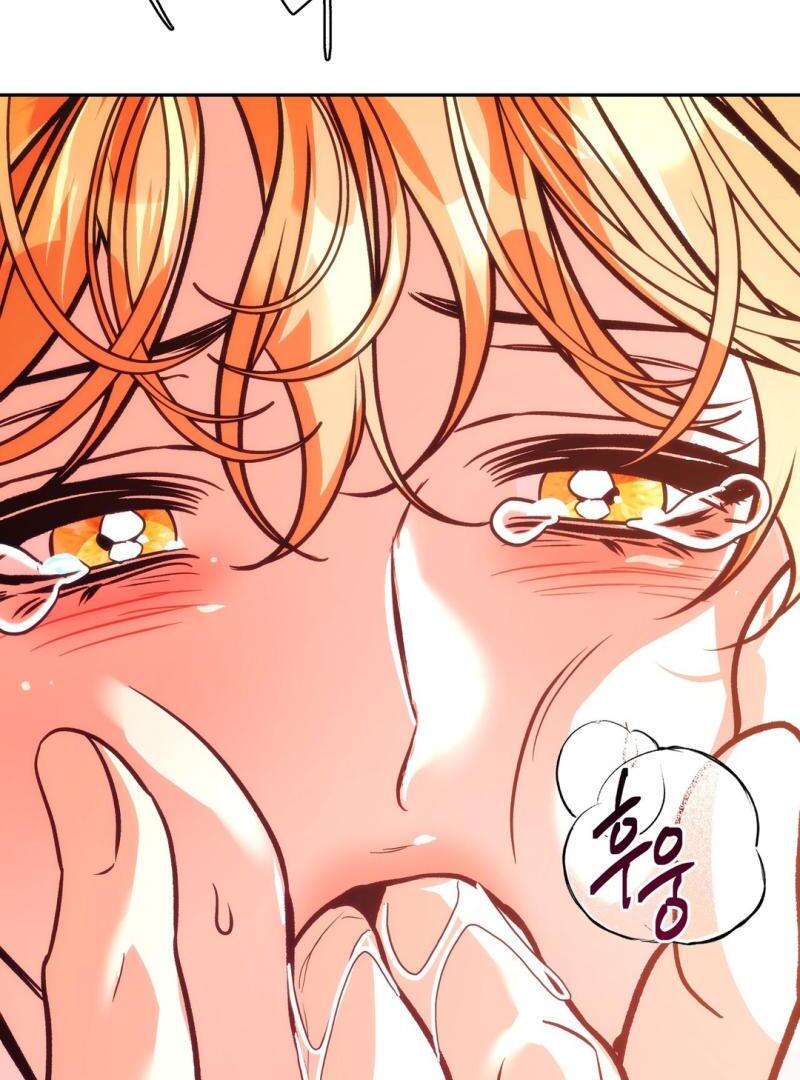 ORCA MANSION ( PARADISE SCANS ) - Chapter 5 🔞 manhwa