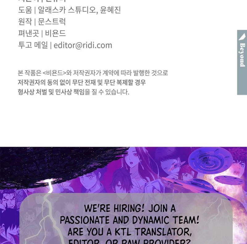 ORCA MANSION ( PARADISE SCANS ) - Chapter 6 manhwa