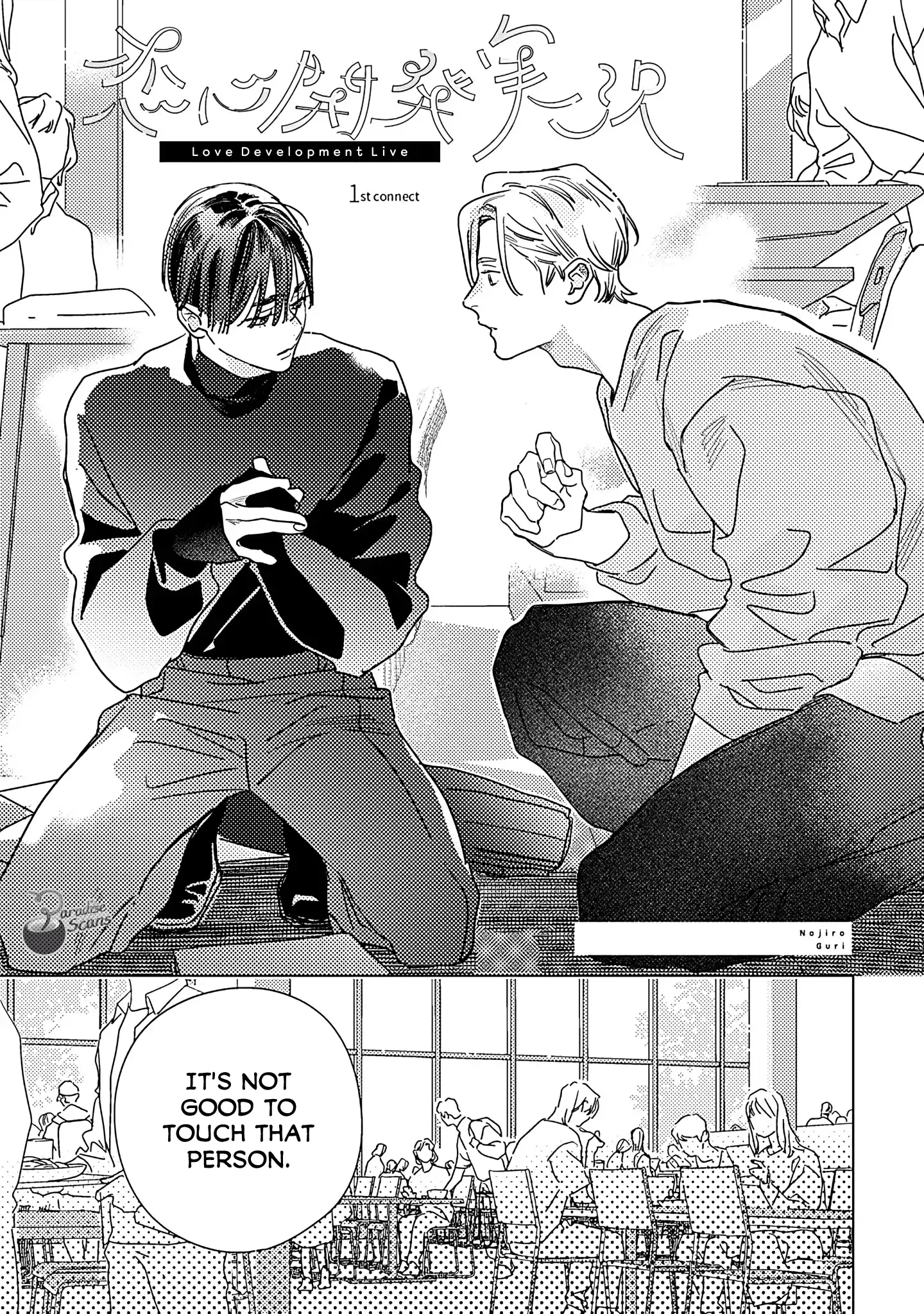 Love Development Live - Chapter 1.1 manhwa
