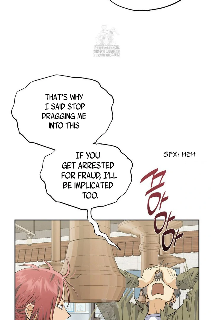 OXO [Cocoscan] - Chapter 1 manhwa