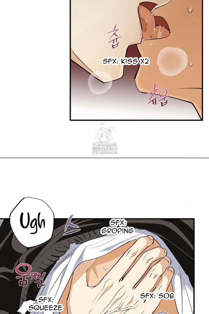 OXO [Cocoscan] - Chapter 1 manhwa