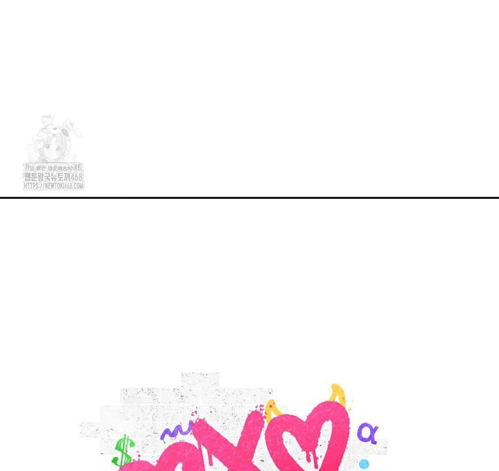 OXO [Cocoscan] - Chapter 1 manhwa
