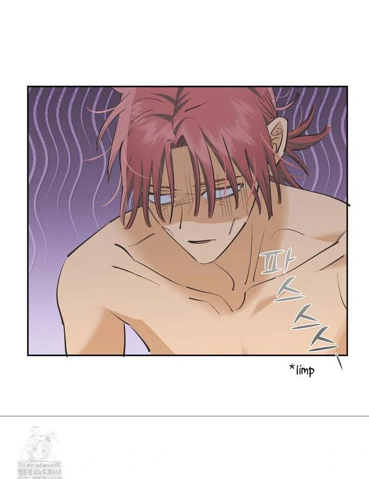 OXO [Cocoscan] - Chapter 2 manhwa