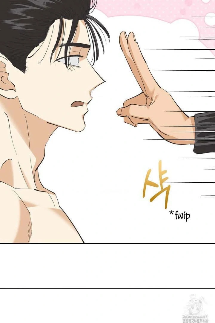 OXO [Cocoscan] - Chapter 2 manhwa