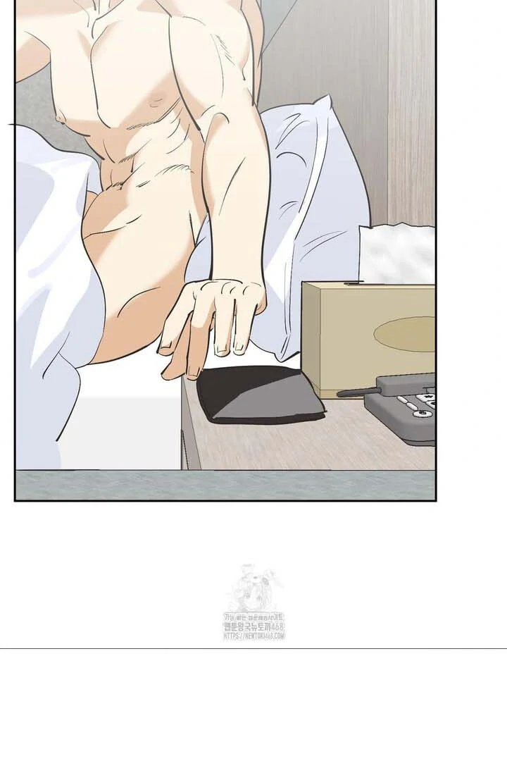 OXO [Cocoscan] - Chapter 2 manhwa