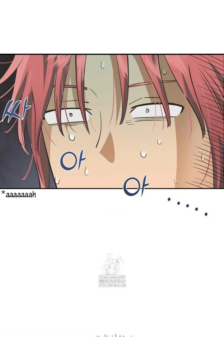 OXO [Cocoscan] - Chapter 2 manhwa
