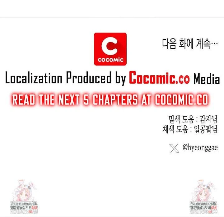 OXO [Cocoscan] - Chapter 2 manhwa