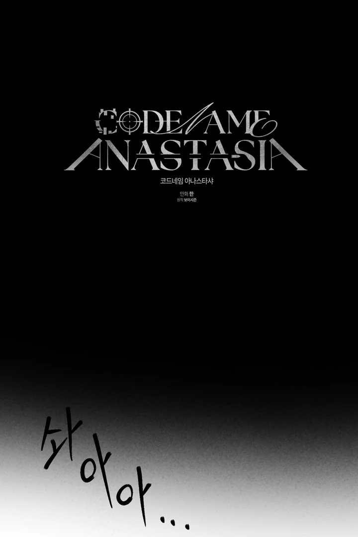 Codename: Anastasia «Season 2» - Chapter 57 - S2 manhwa