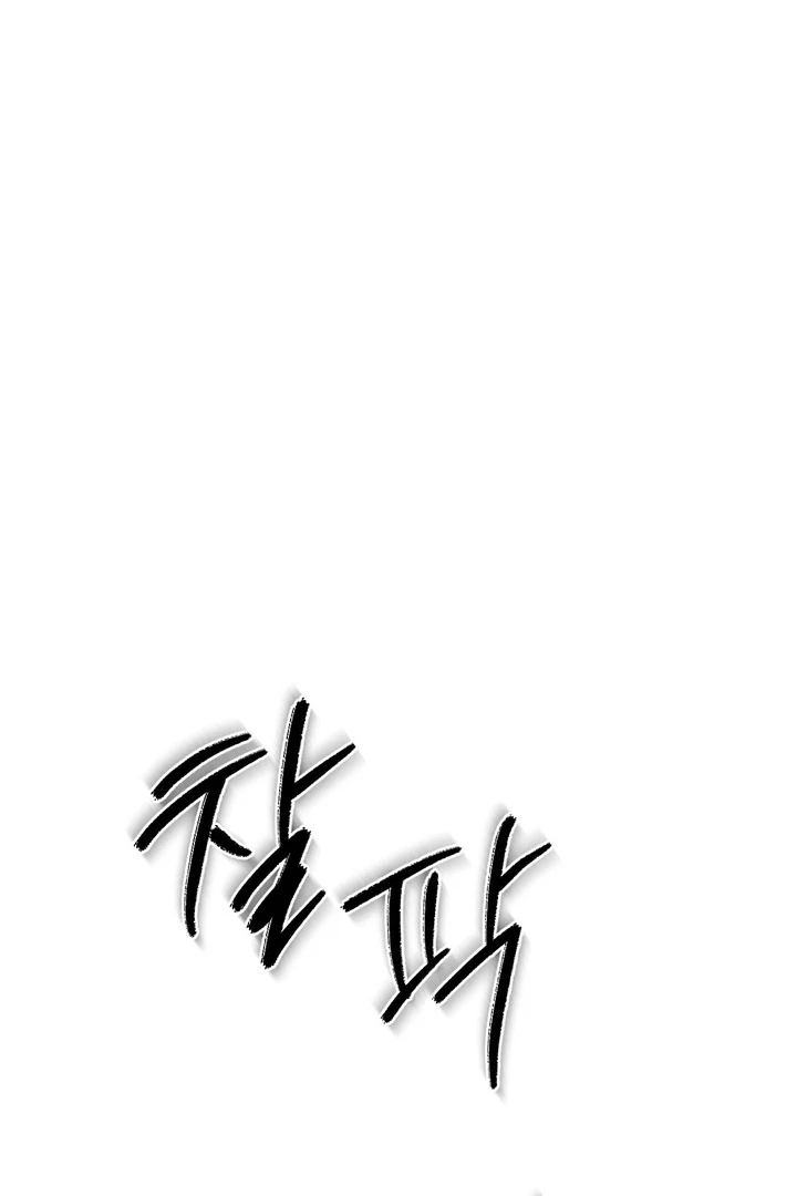 Codename: Anastasia «Season 2» - Chapter 57 - S2 manhwa