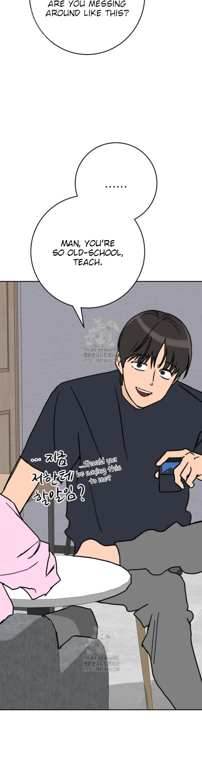 I’m a Part-Time Top - Chapter 1 manhwa
