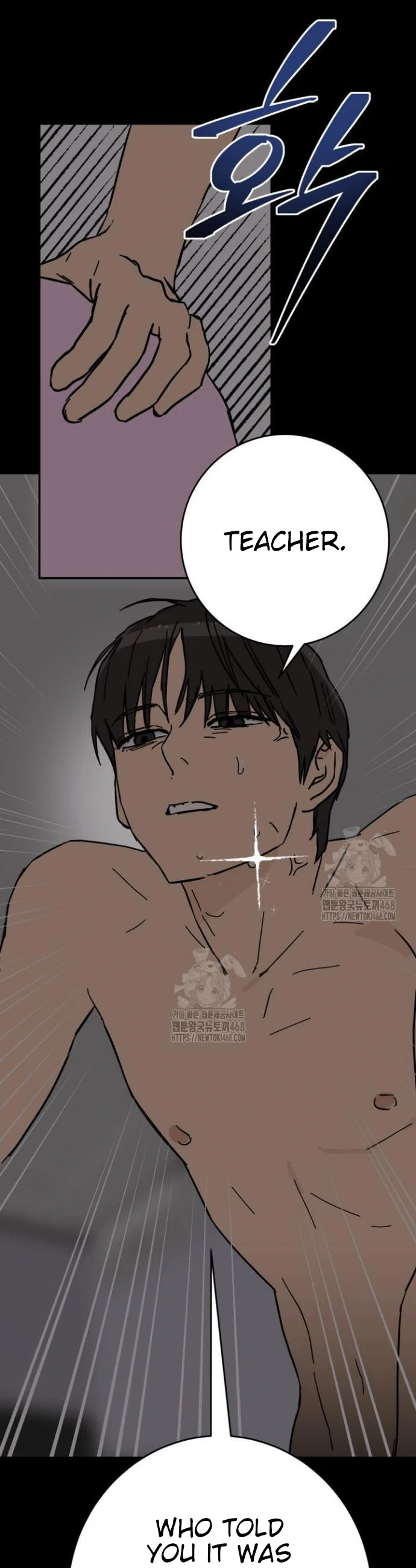 I’m a Part-Time Top - Chapter 1 manhwa