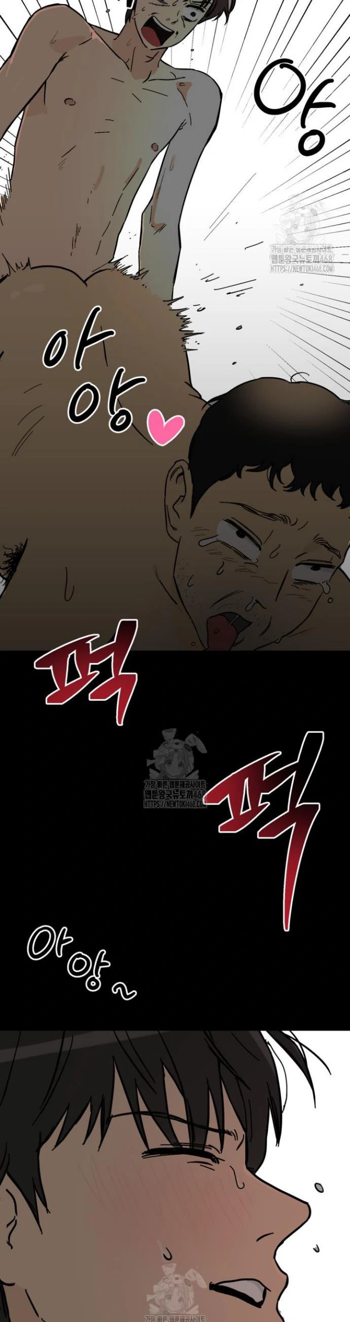 I’m a Part-Time Top - Chapter 1 manhwa