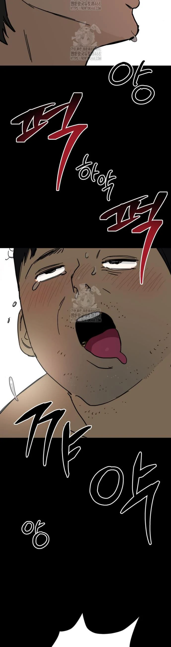 I’m a Part-Time Top - Chapter 1 manhwa