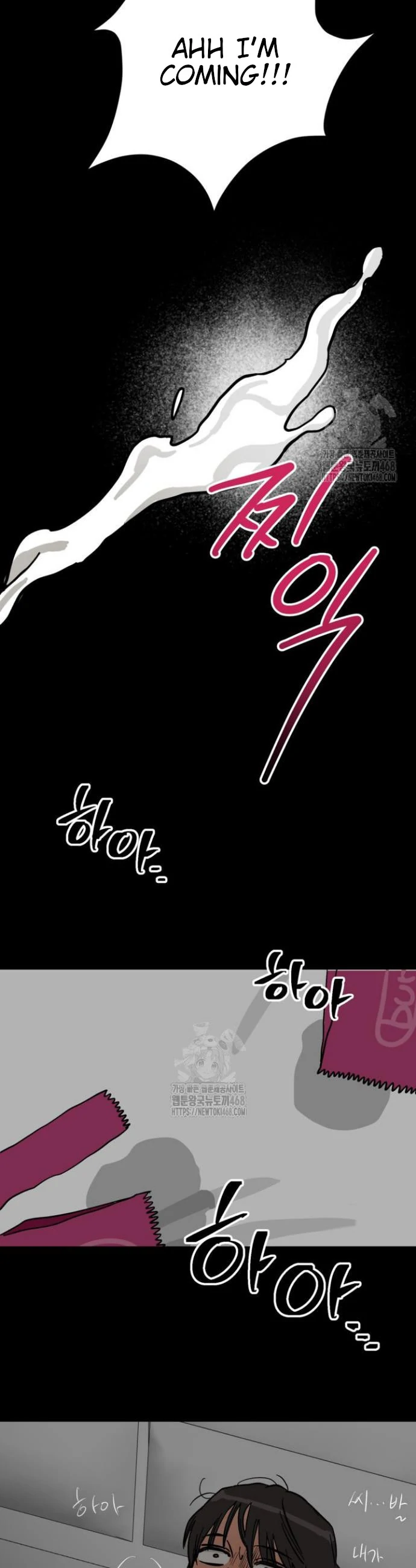 I’m a Part-Time Top - Chapter 1 manhwa