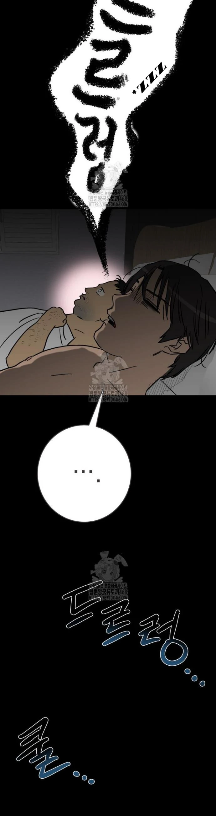 I’m a Part-Time Top - Chapter 1 manhwa