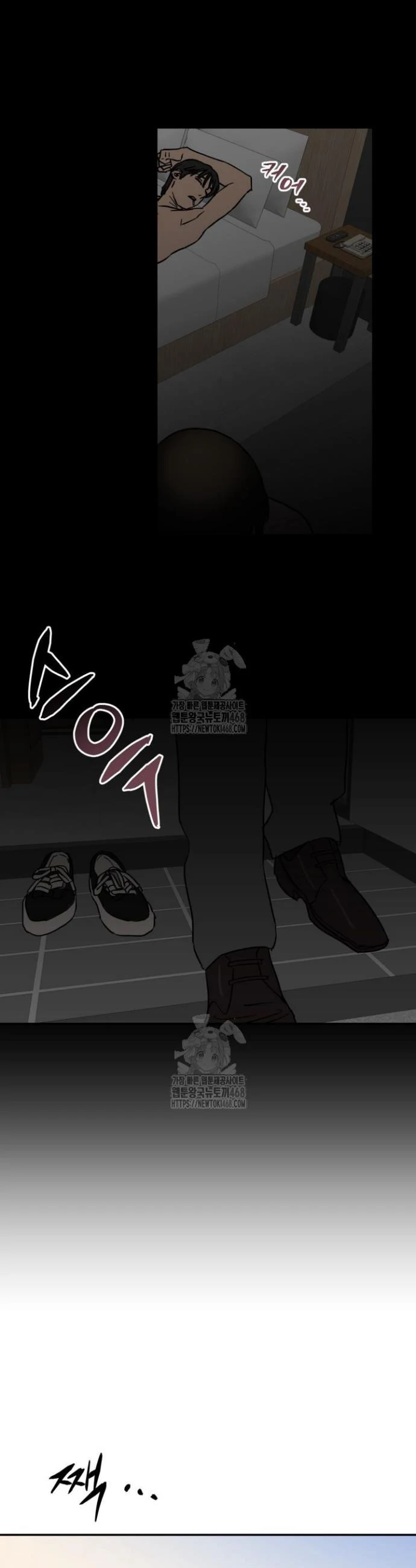 I’m a Part-Time Top - Chapter 1 manhwa