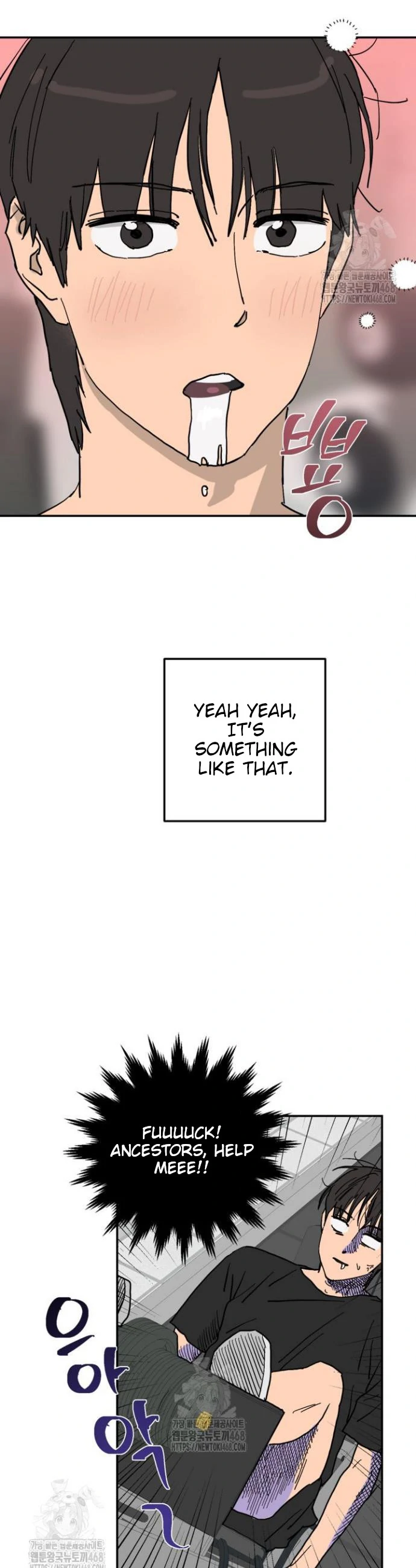 I’m a Part-Time Top - Chapter 2 manhwa