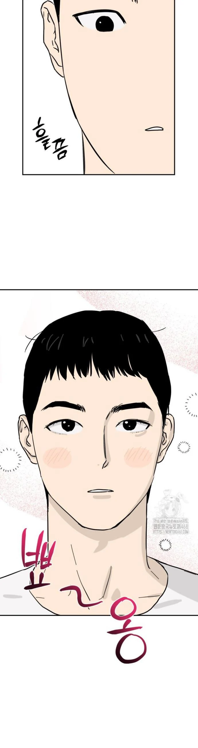 I’m a Part-Time Top - Chapter 2 manhwa