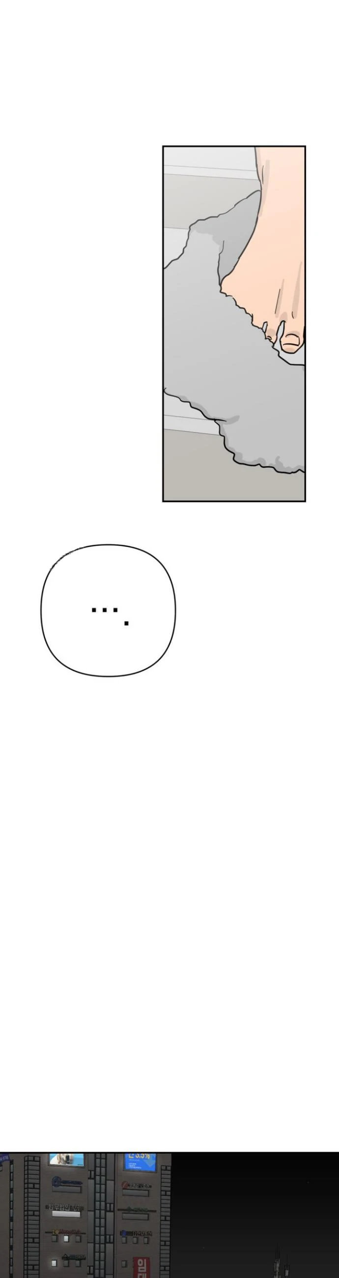 I’m a Part-Time Top - Chapter 2 manhwa