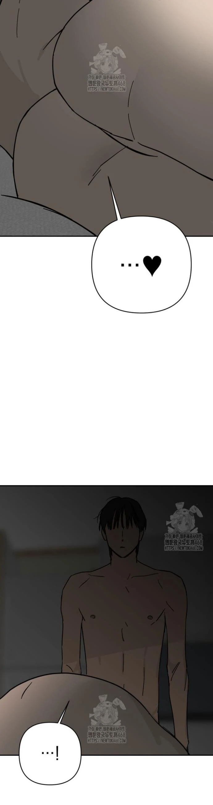 I’m a Part-Time Top - Chapter 2 manhwa